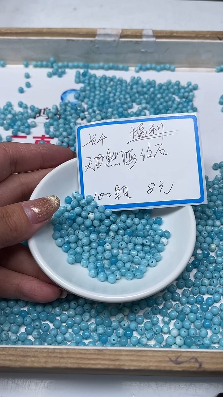 【闪购商品】玛瑙/玉髓散珠未镶嵌C753 海纹 石4mm100颗8元