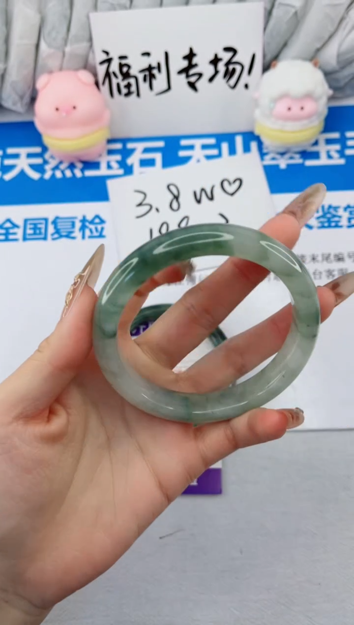 【闪购商品】石英质玉手镯合金135-62.4