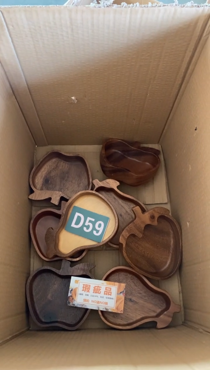 木闪购2025/12/4 D59瑕疵品