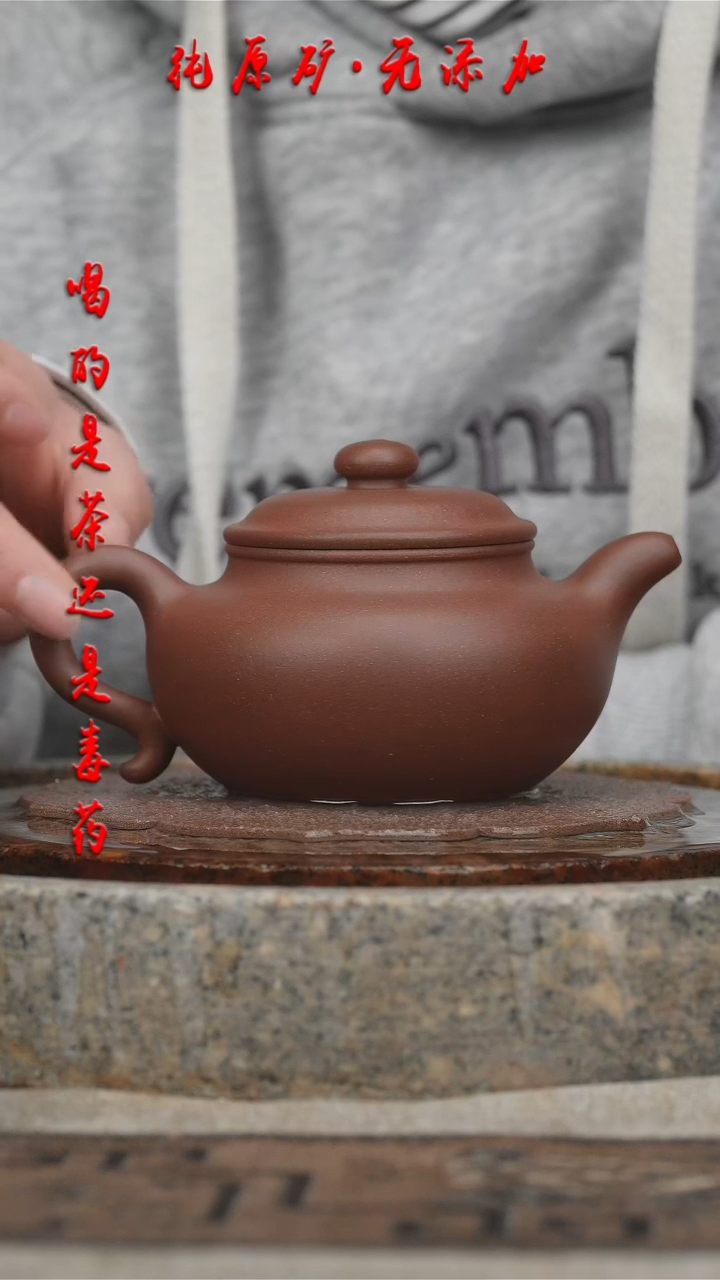 【闪购商品】紫砂茶壶底槽清仿古260