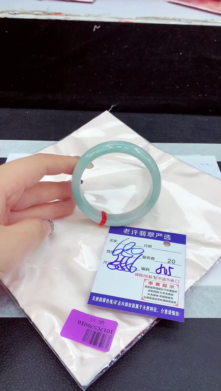 未镶嵌手镯翡翠11