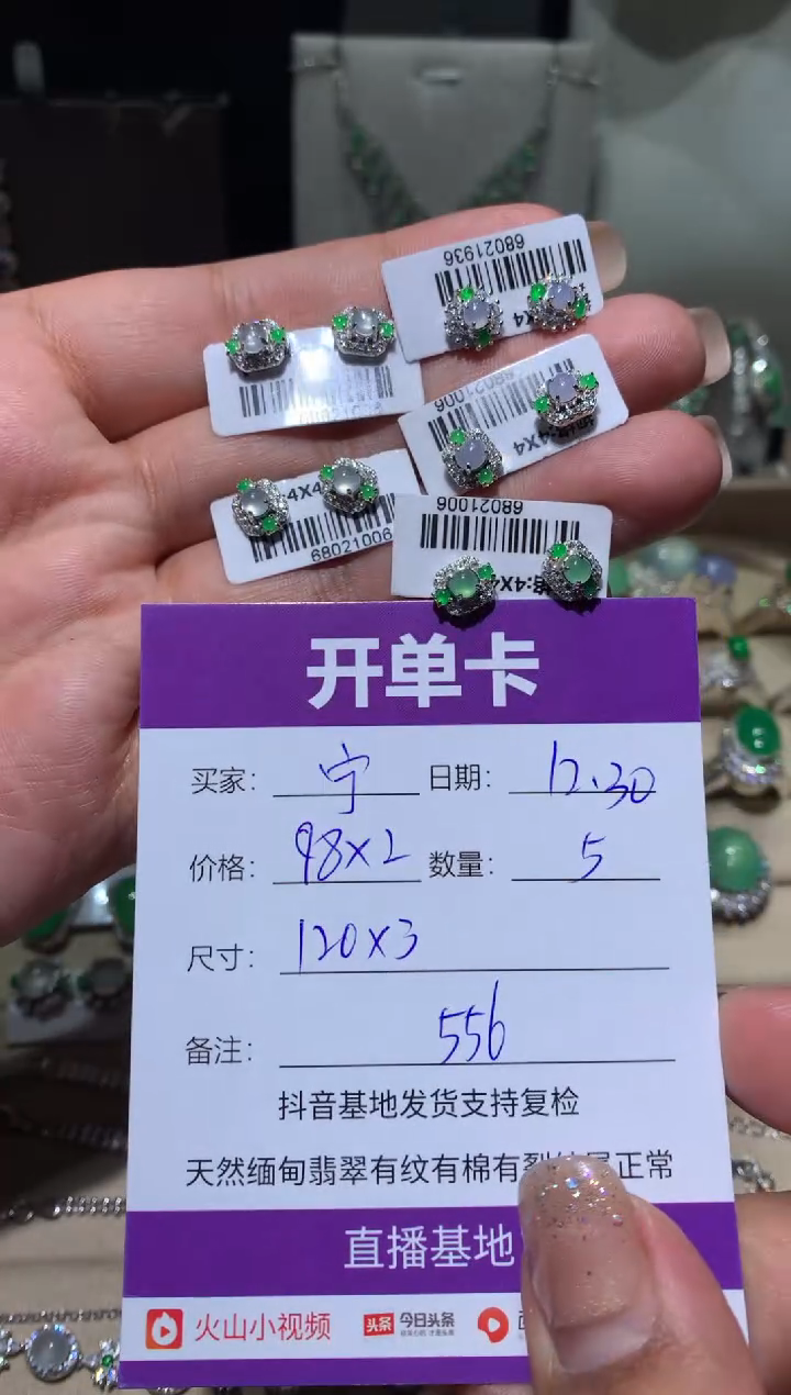 银S925镶嵌翡翠耳饰宁***～ 宁静致远 宁静致远