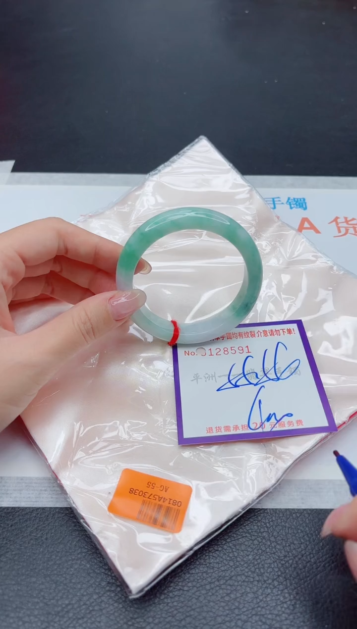 未镶嵌手镯翡翠1111111111