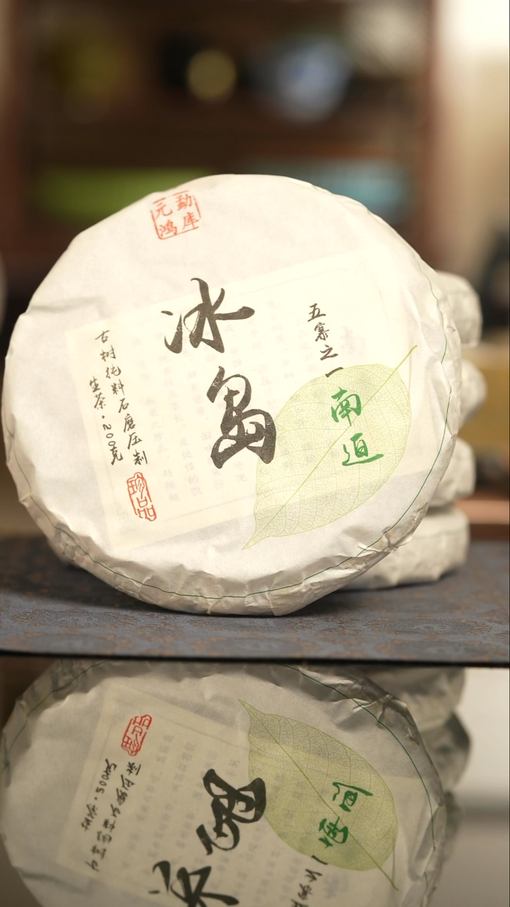 【闪购商品】南迫茶杯茶杯茶杯茶杯一饼