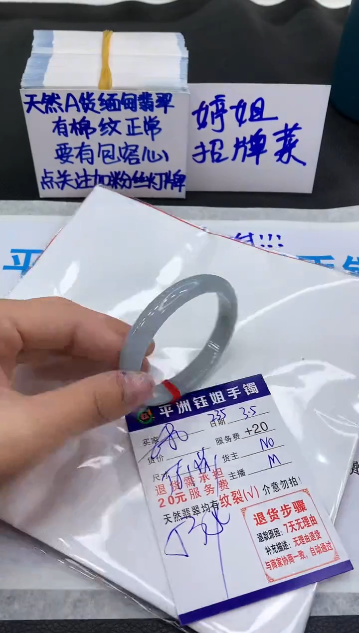 【闪购商品】翡翠手镯未镶嵌111111111