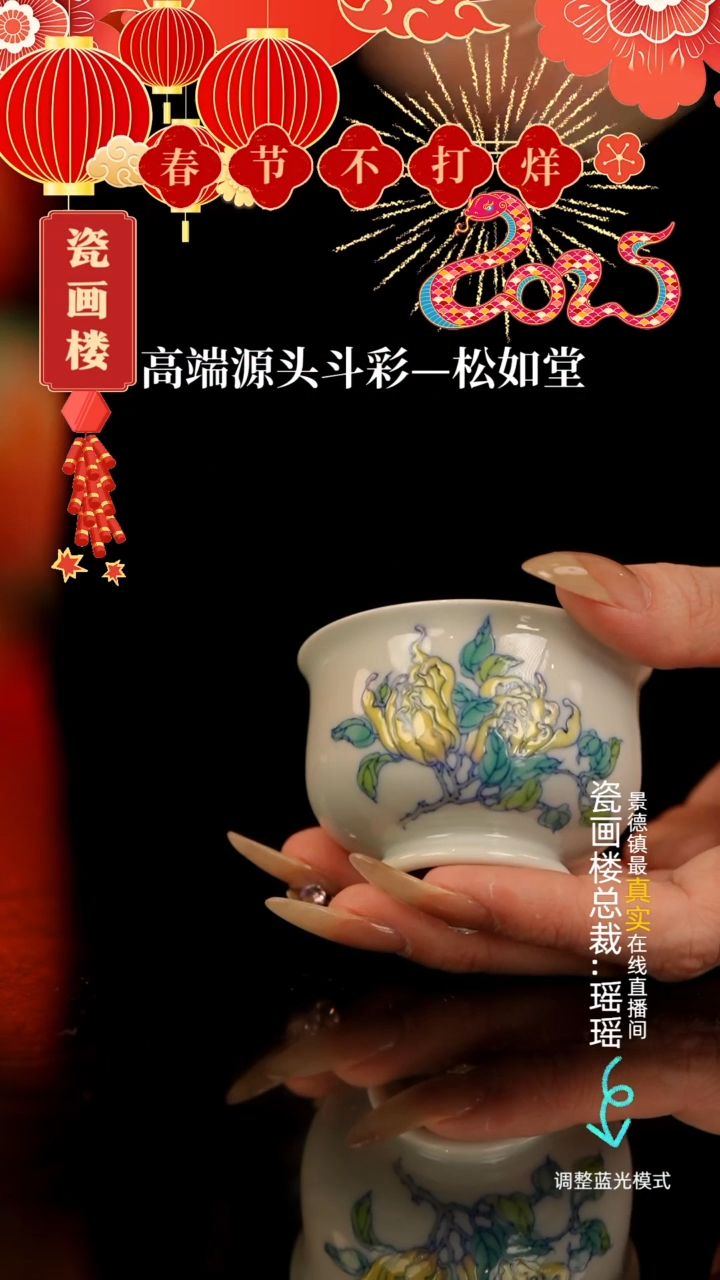 【闪购商品】瓷片瓷瓷瓷瓷瓷瓷瓷瓷