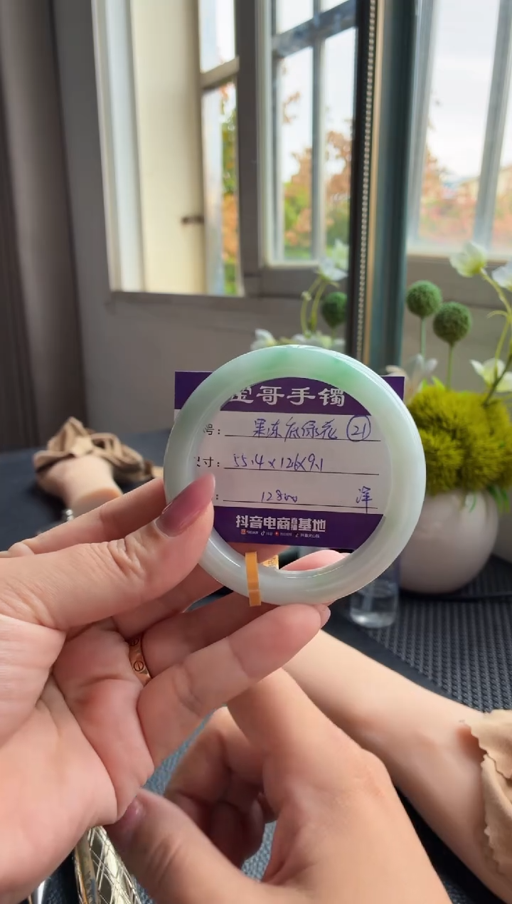 未镶嵌手镯翡翠翡翠手镯 21