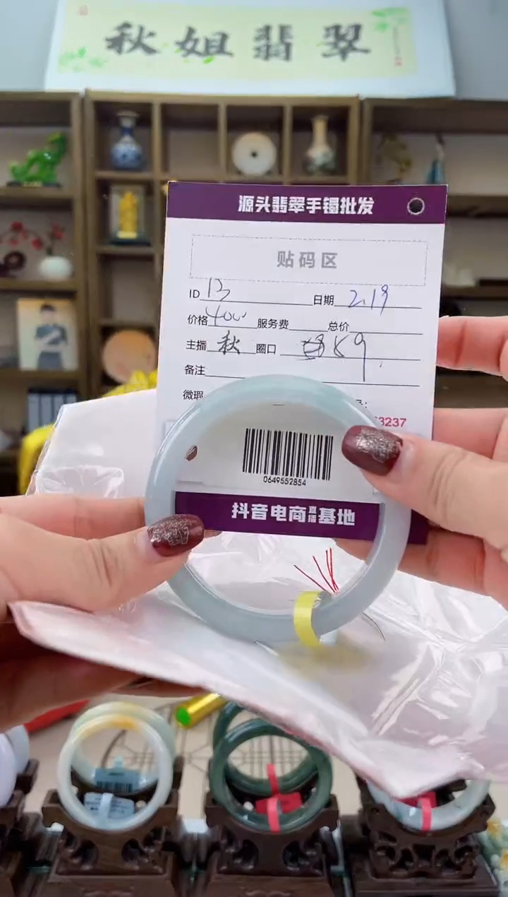 【闪购商品】翡翠手镯未镶嵌翡翠手镯