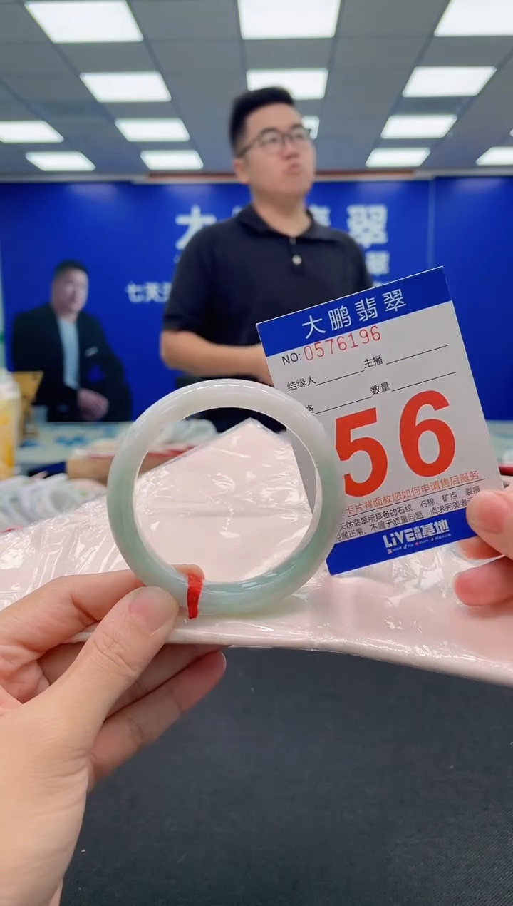 翡翠手镯未镶嵌AAAAAAAAA