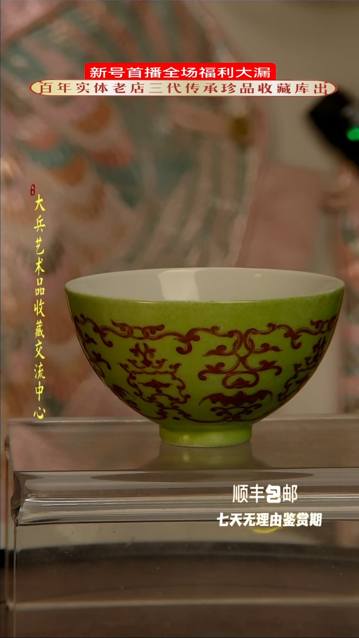 【闪购商品】陶瓷陶瓷陶瓷陶瓷