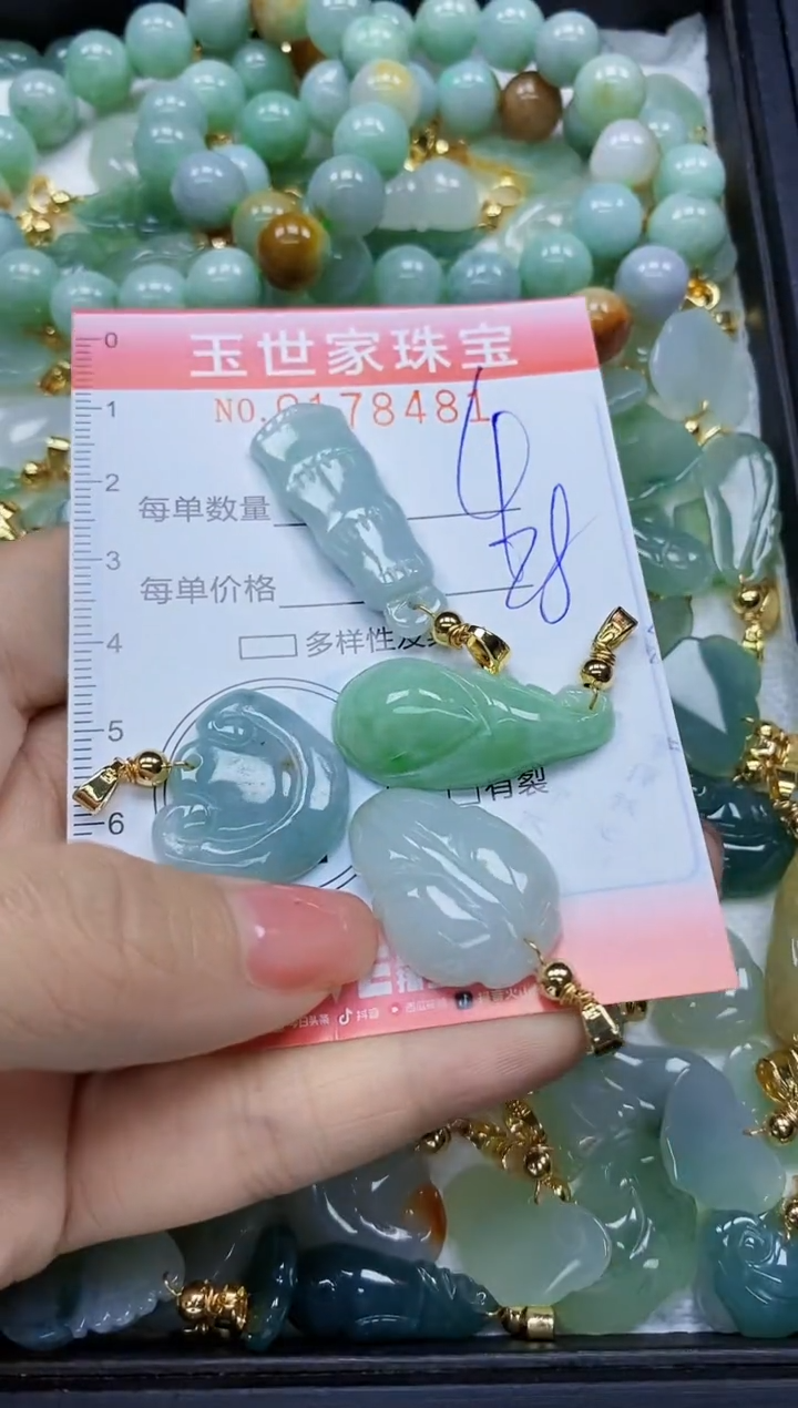 【闪购商品】翡翠颈饰未镶嵌闪购0178481