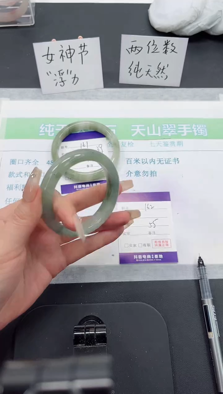 【闪购商品】石英质玉手镯未镶嵌162号-55圈