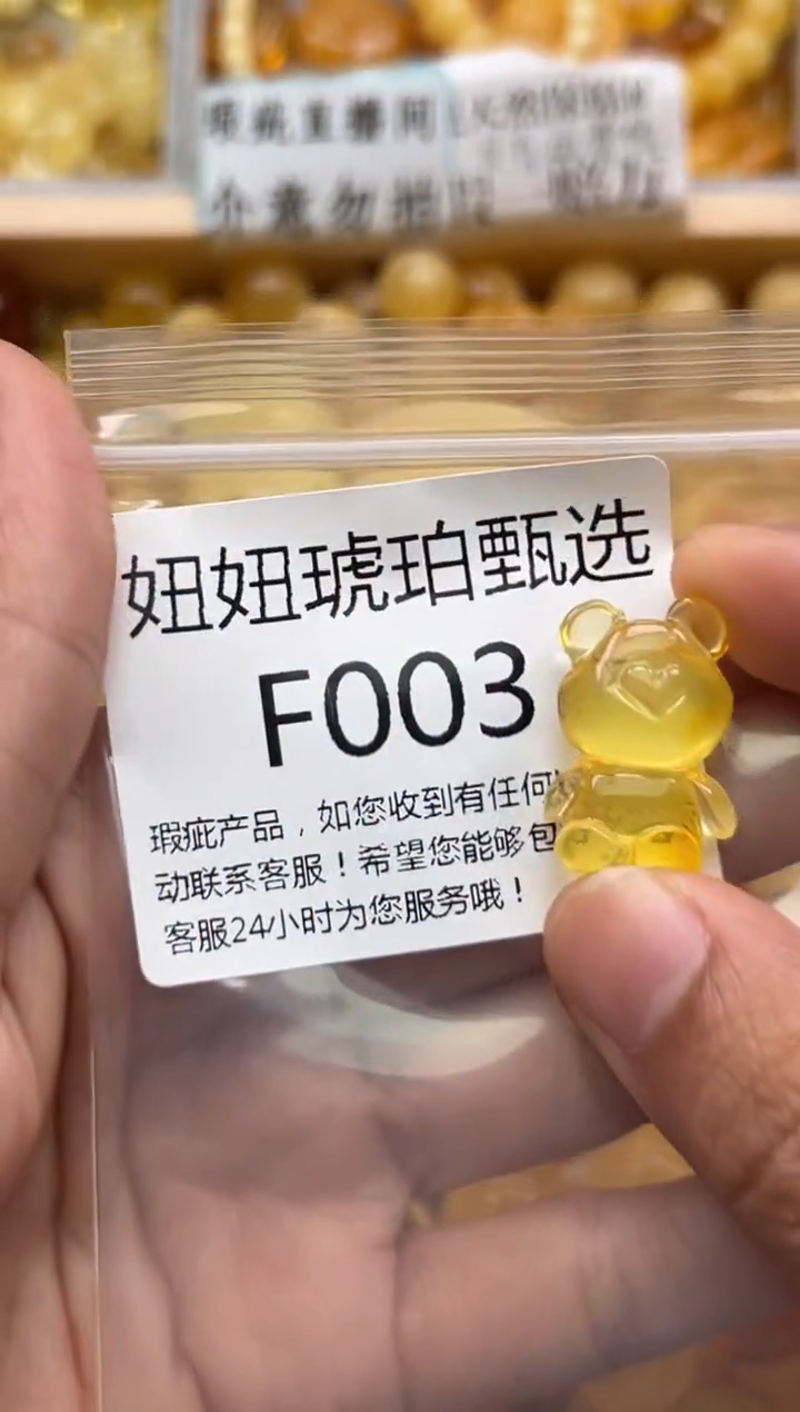 未镶嵌琥珀裸石蜜蜡珠子带瑕疵 假一赔万