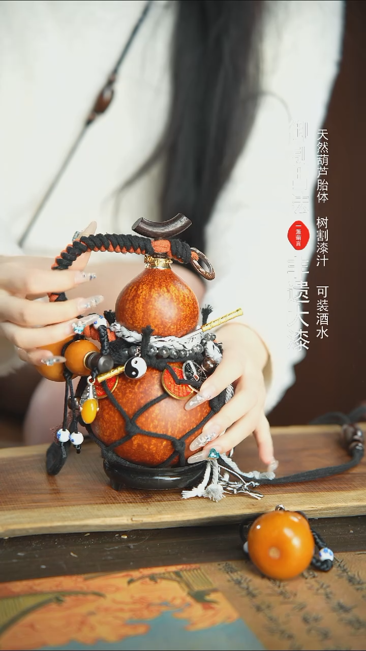 【闪购商品】300号精品大漆酒葫芦防腐防渗装水茶酒