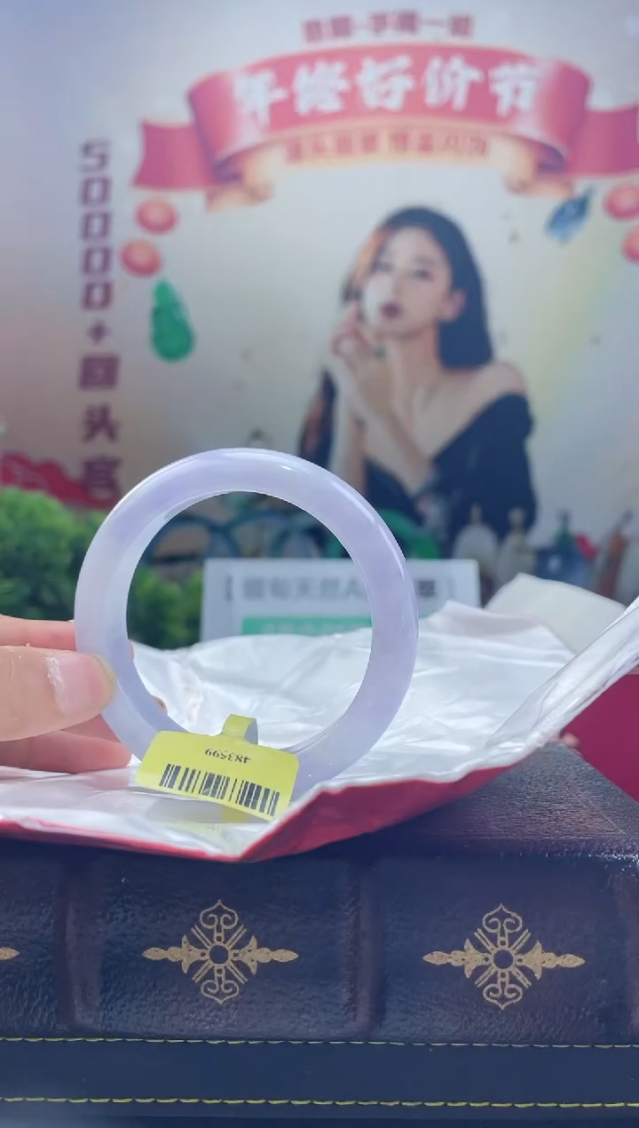 【闪购商品】翡翠手镯未镶嵌手镯9