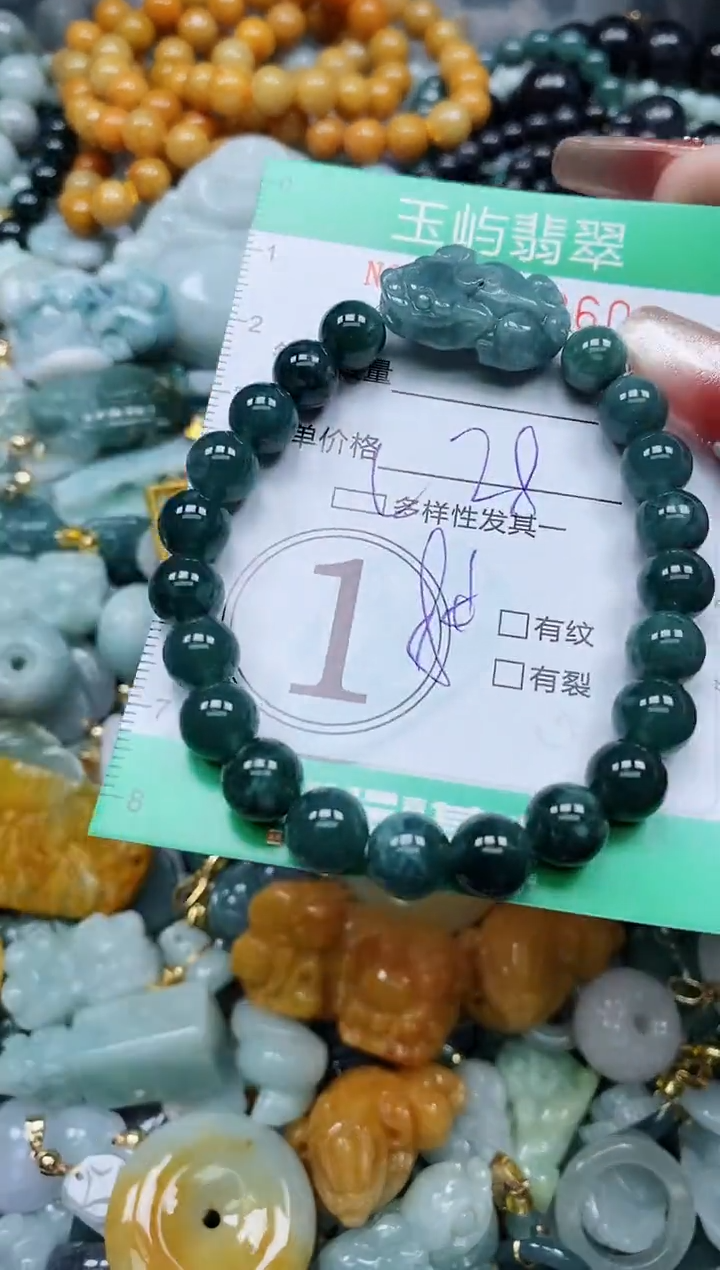 【闪购商品】翡翠颈饰未镶嵌闪购0071260多样性发其一