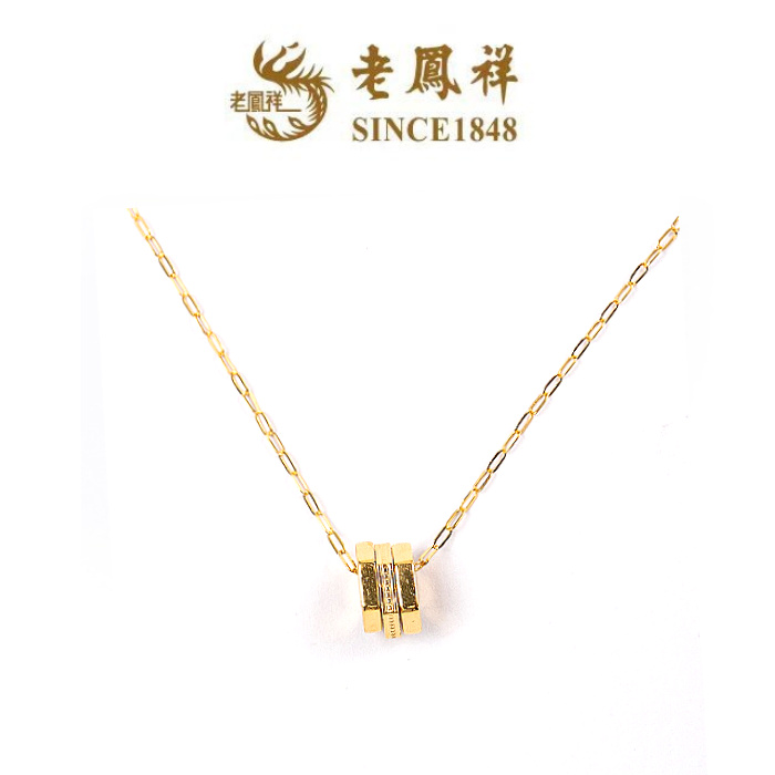 老凤祥简约几何小圆环黄金足金项链女礼物