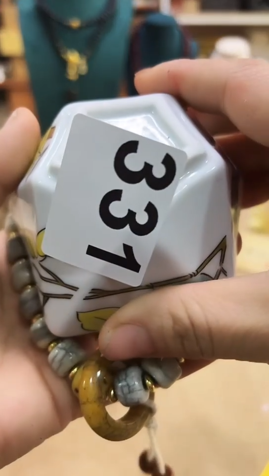 【闪购商品】331              