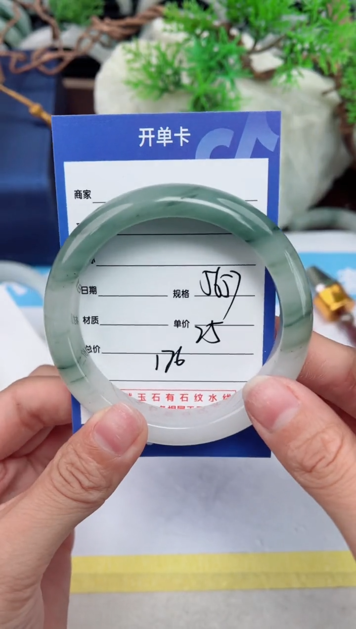 【闪购商品】石英质玉手镯未镶嵌176