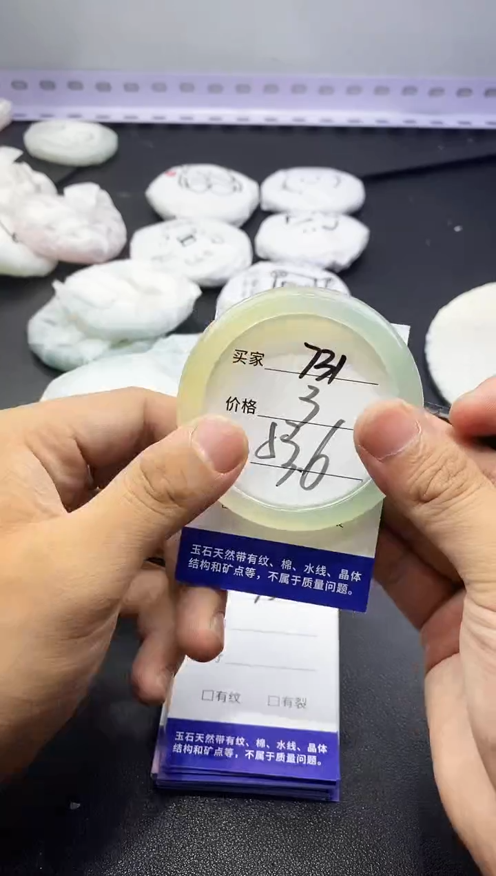 玛瑙/玉髓手镯未镶嵌731