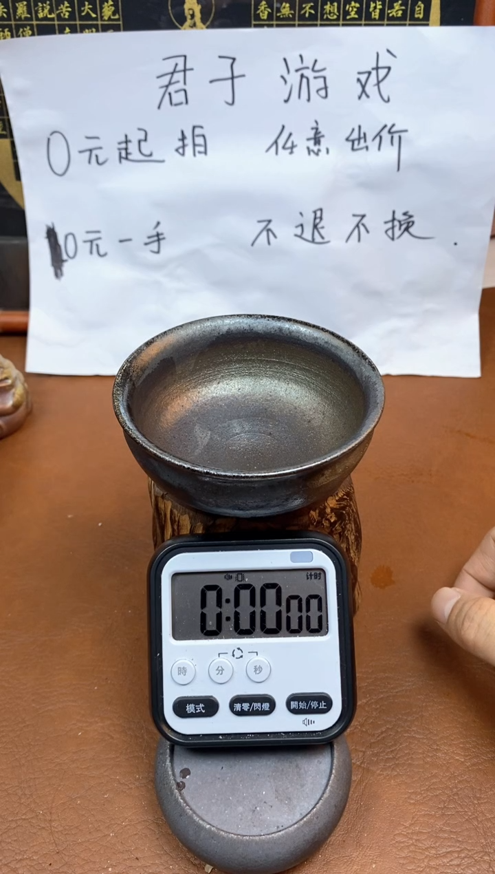 【闪购商品】观寂茶器柴烧专拍链接865