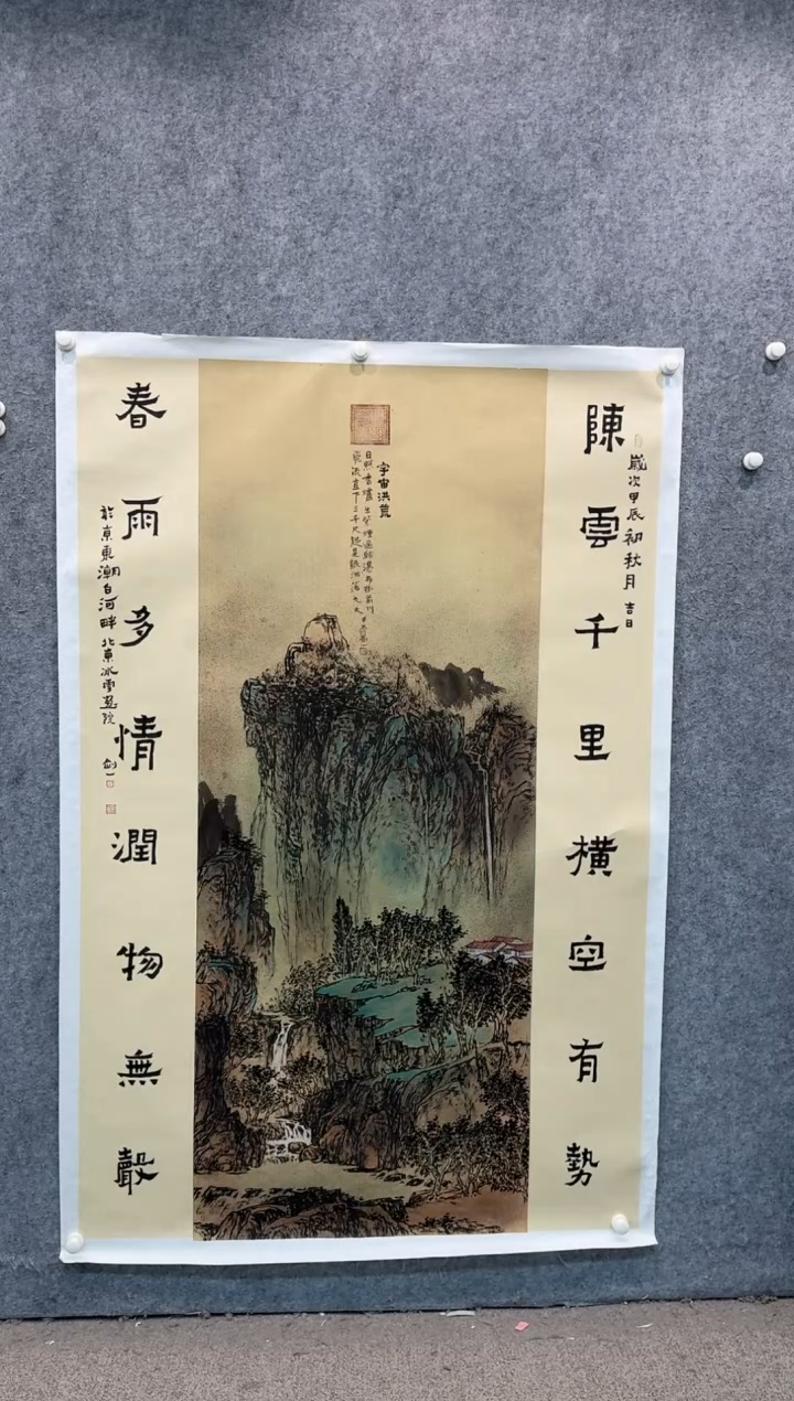 【闪购商品】书法pmb不二轩旗舰店国画LQS1