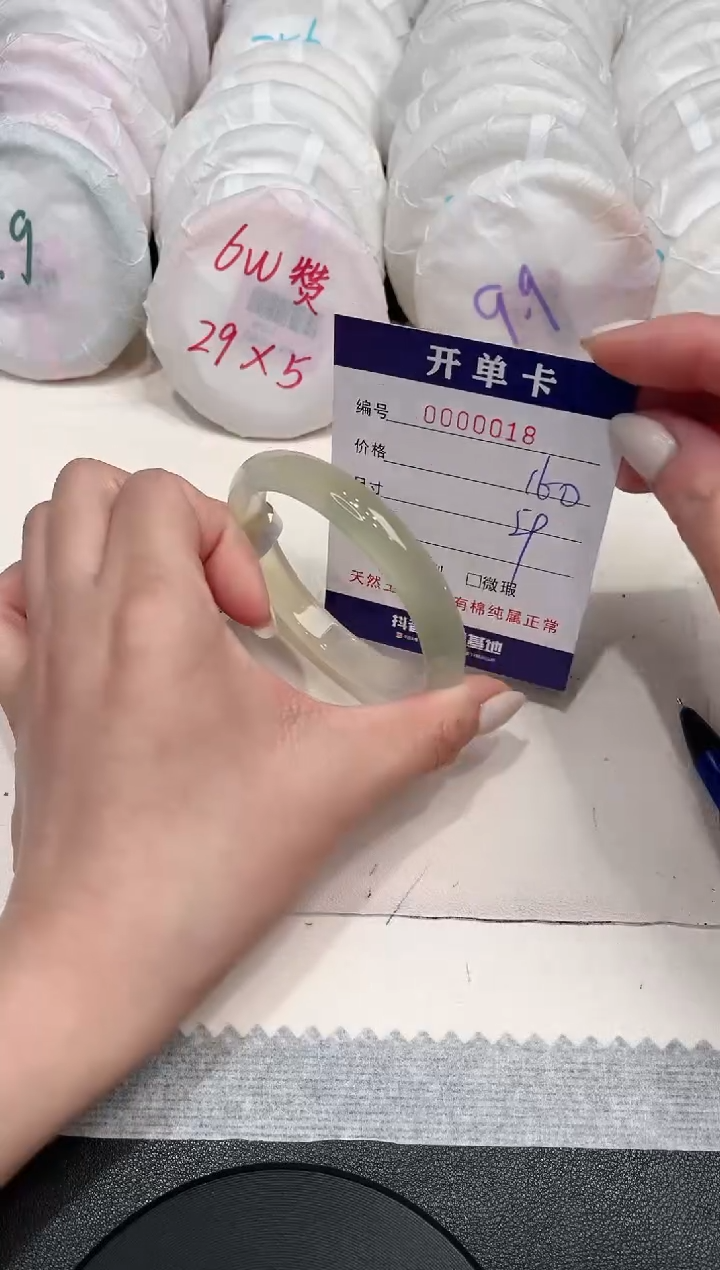 【闪购商品】玛瑙/玉髓手镯未镶嵌18