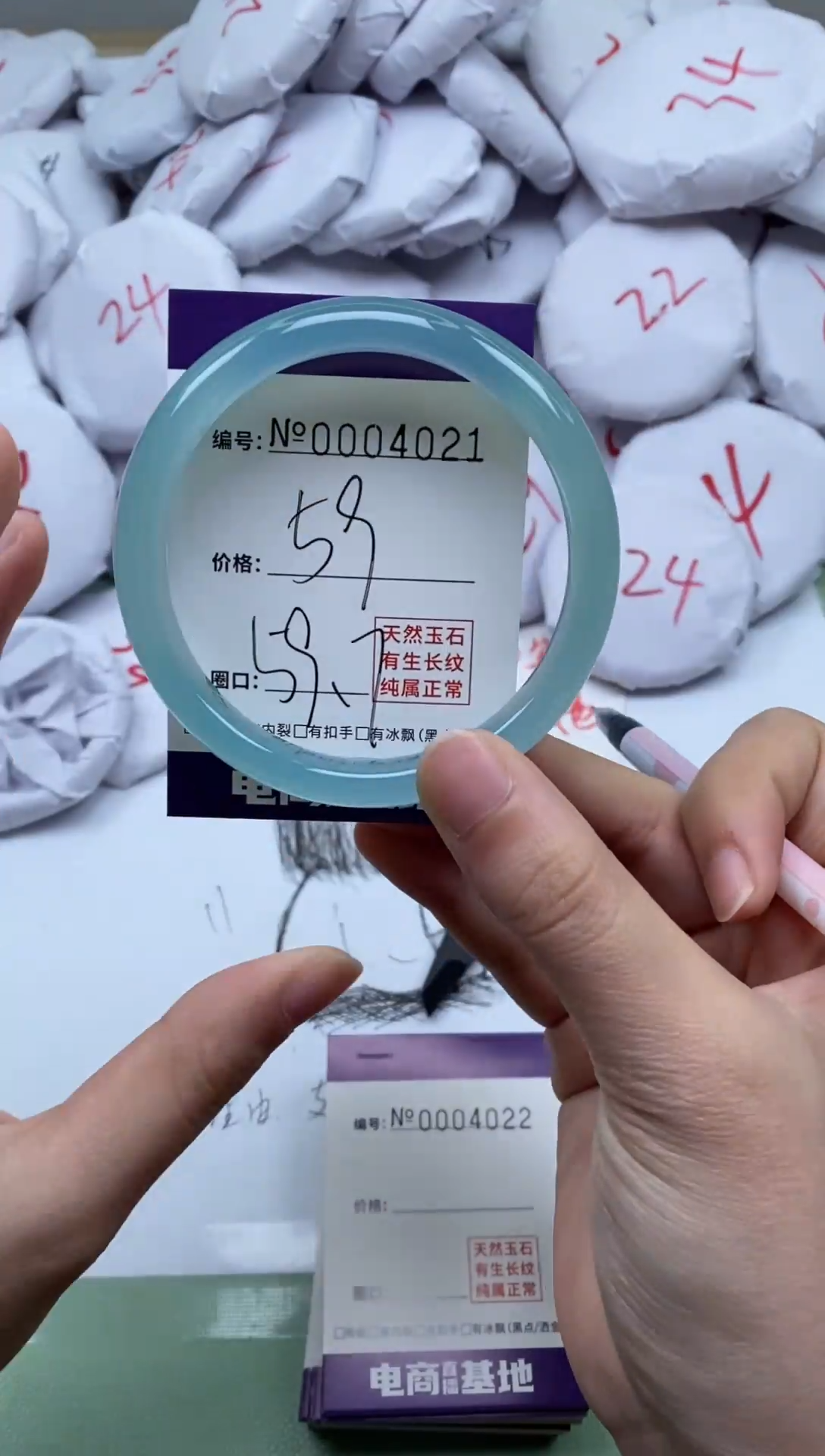 【闪购商品】玛瑙/玉髓手镯未镶嵌4021