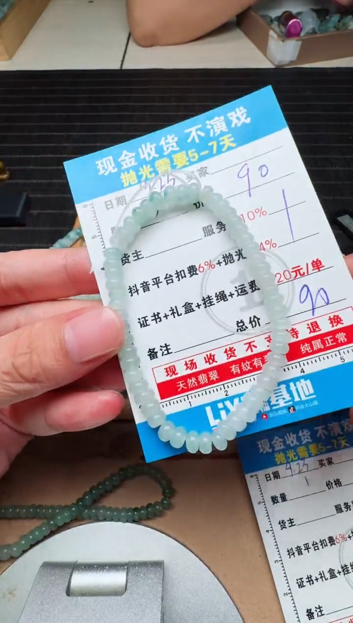 未镶嵌定制翡翠遇***@0684943362