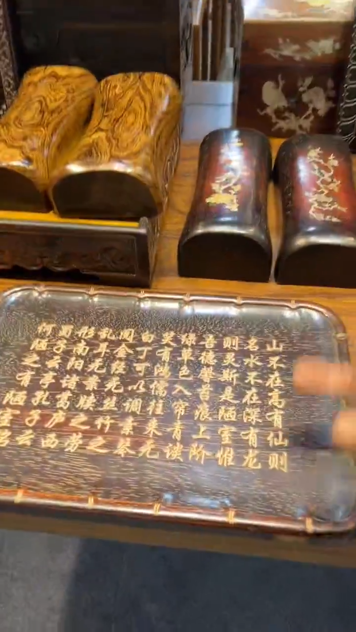 黑酸枝木类紫檀陋室铭茶盘啊啊啊啊啊啊啊