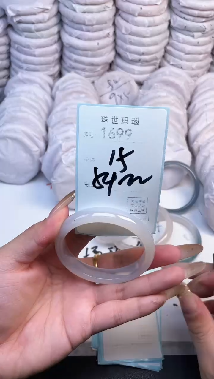 手镯玛瑙/玉髓未镶嵌1699