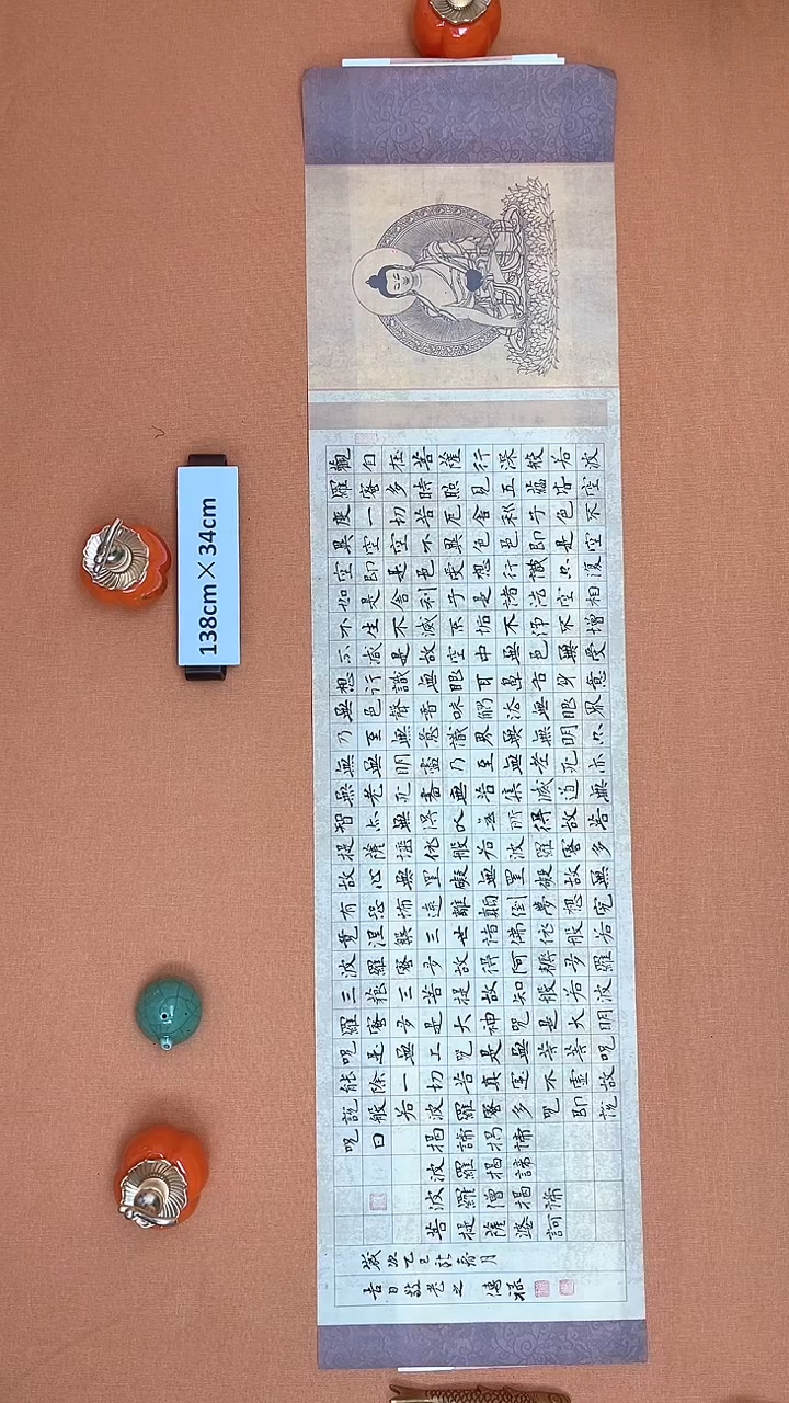 【闪购商品】书法心徐老师原创纯手写书法作品