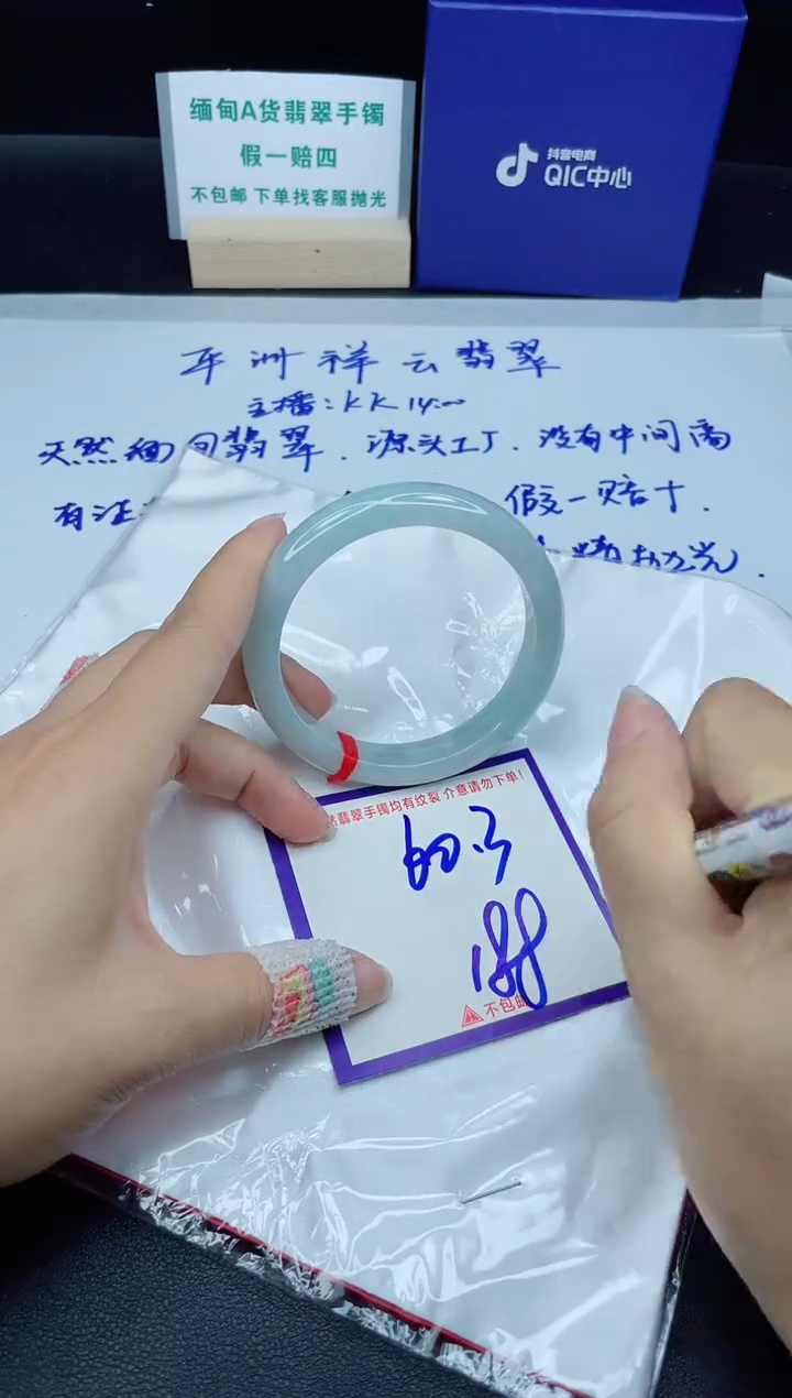 定制翡翠未镶嵌我