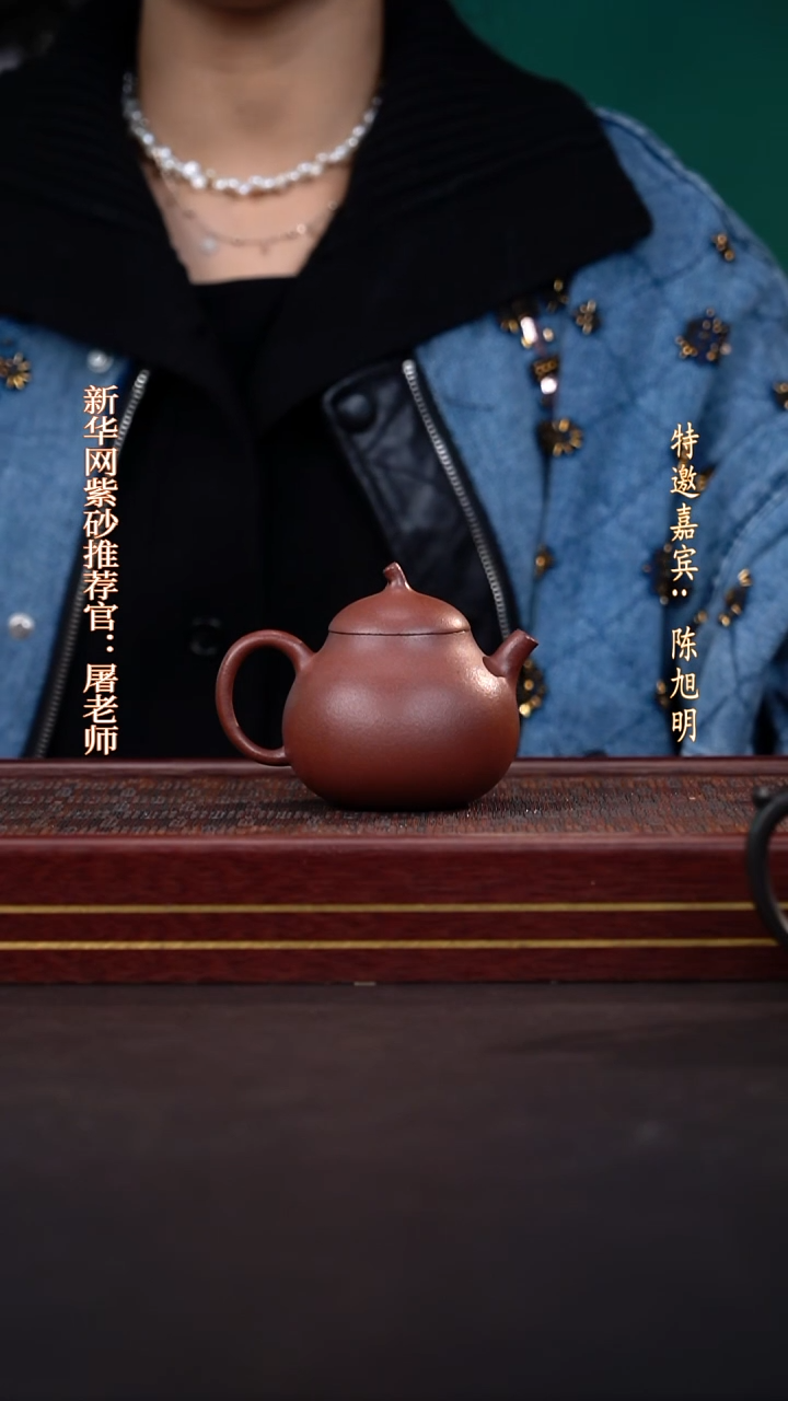 茶壶紫砂茄瓜桃花泥