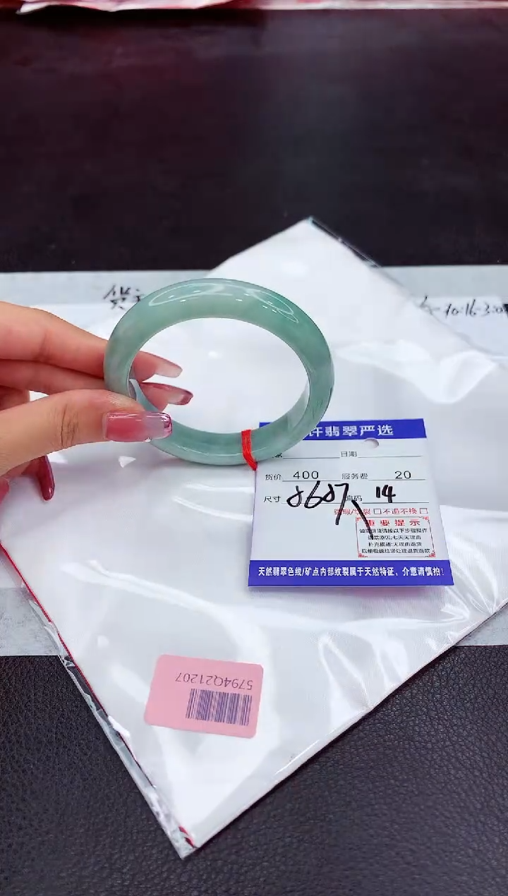 翡翠未镶嵌手镯1111111111111