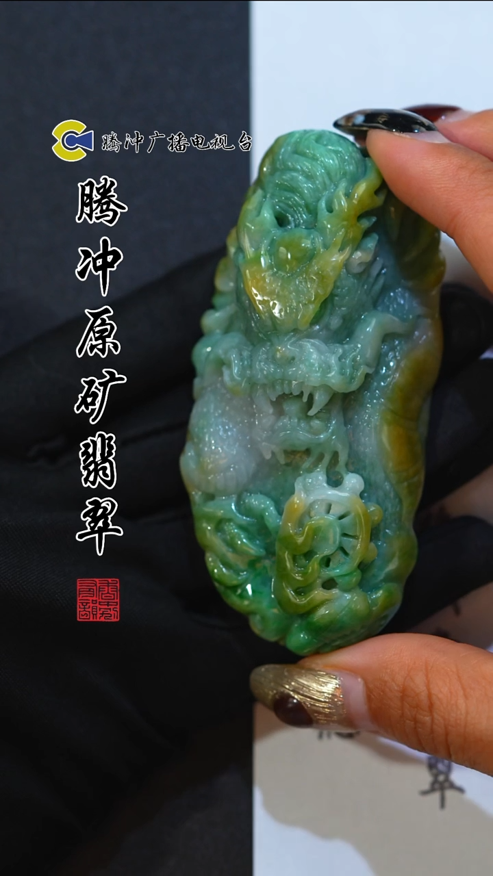 未镶嵌定制翡翠 8019yd-1228-51