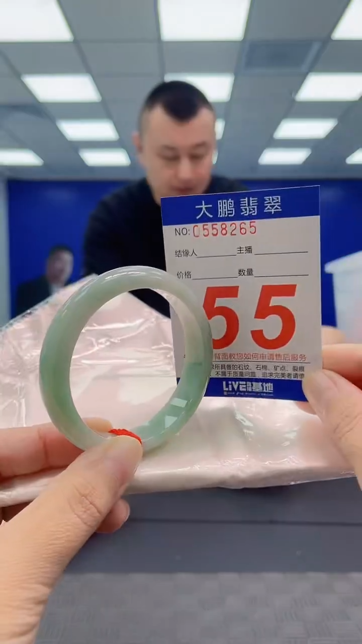 翡翠手镯未镶嵌AAAAAAAAAA