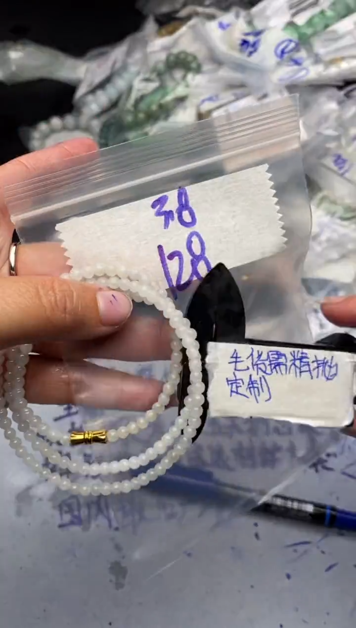 【闪购商品】定制翡翠合金毛货需抛光多样性拍一发一