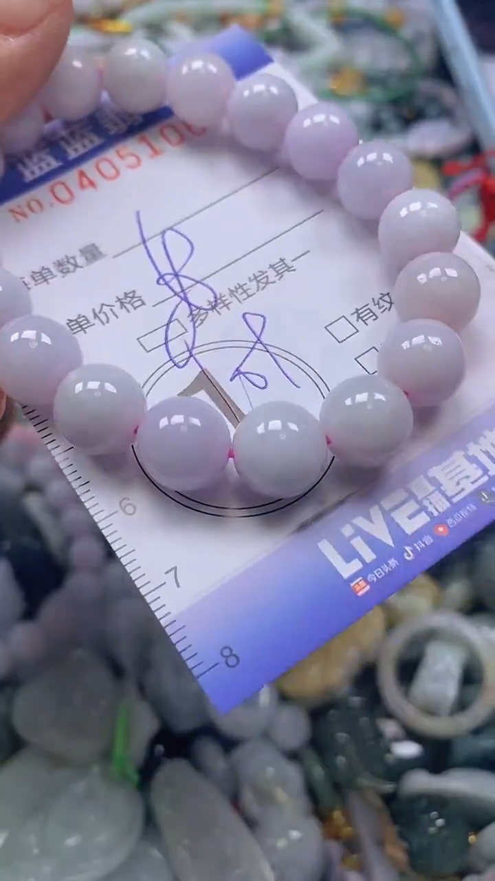颈饰未镶嵌翡翠闪购0405106qq