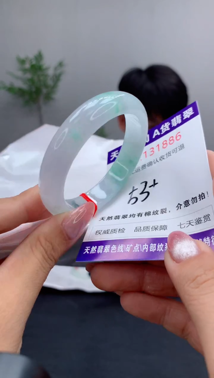 未镶嵌手镯翡翠天然缅甸A货翡翠