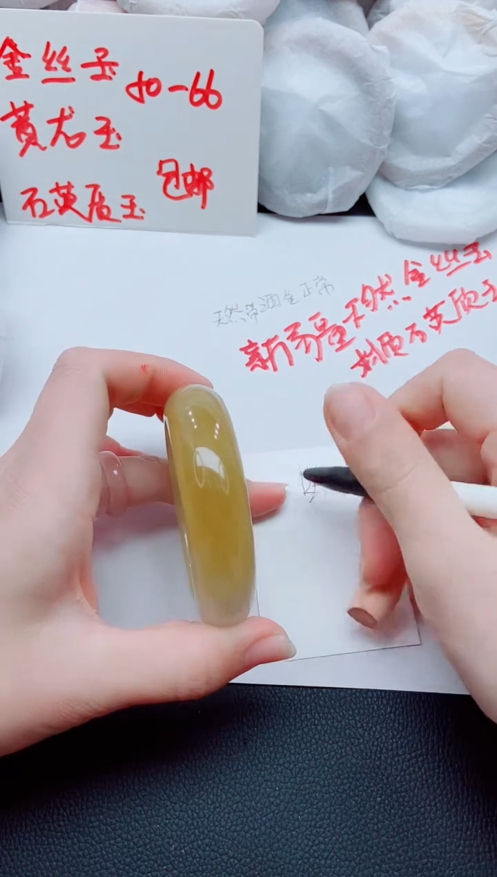 【闪购商品】石英质玉手镯未镶嵌K243-53-54