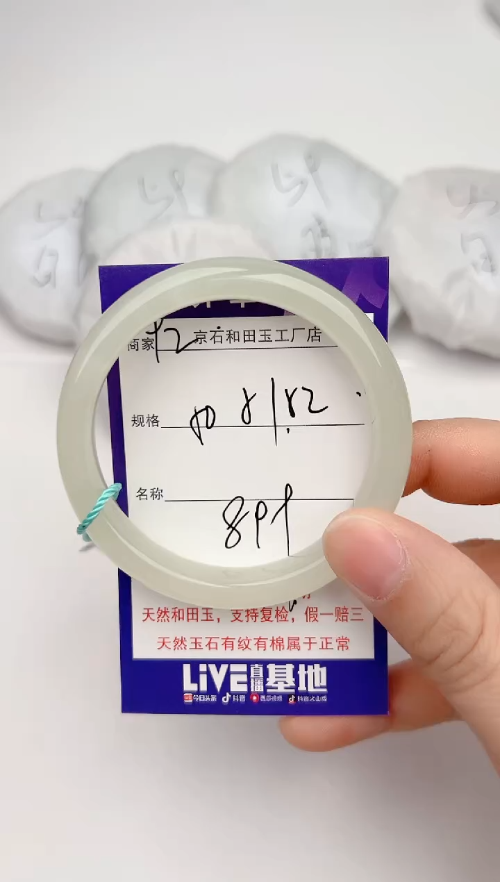 【闪购商品】和田玉手镯未镶嵌92色微差无瑕疵