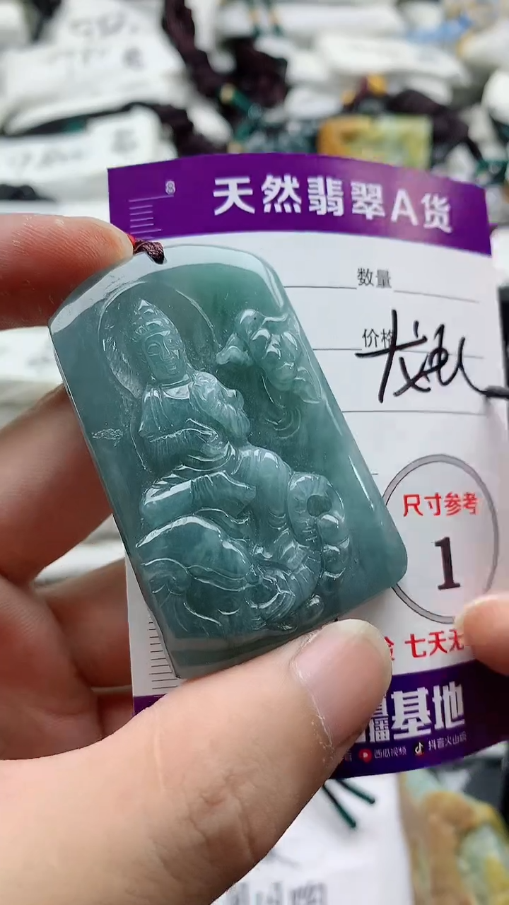 颈饰未镶嵌翡翠8881