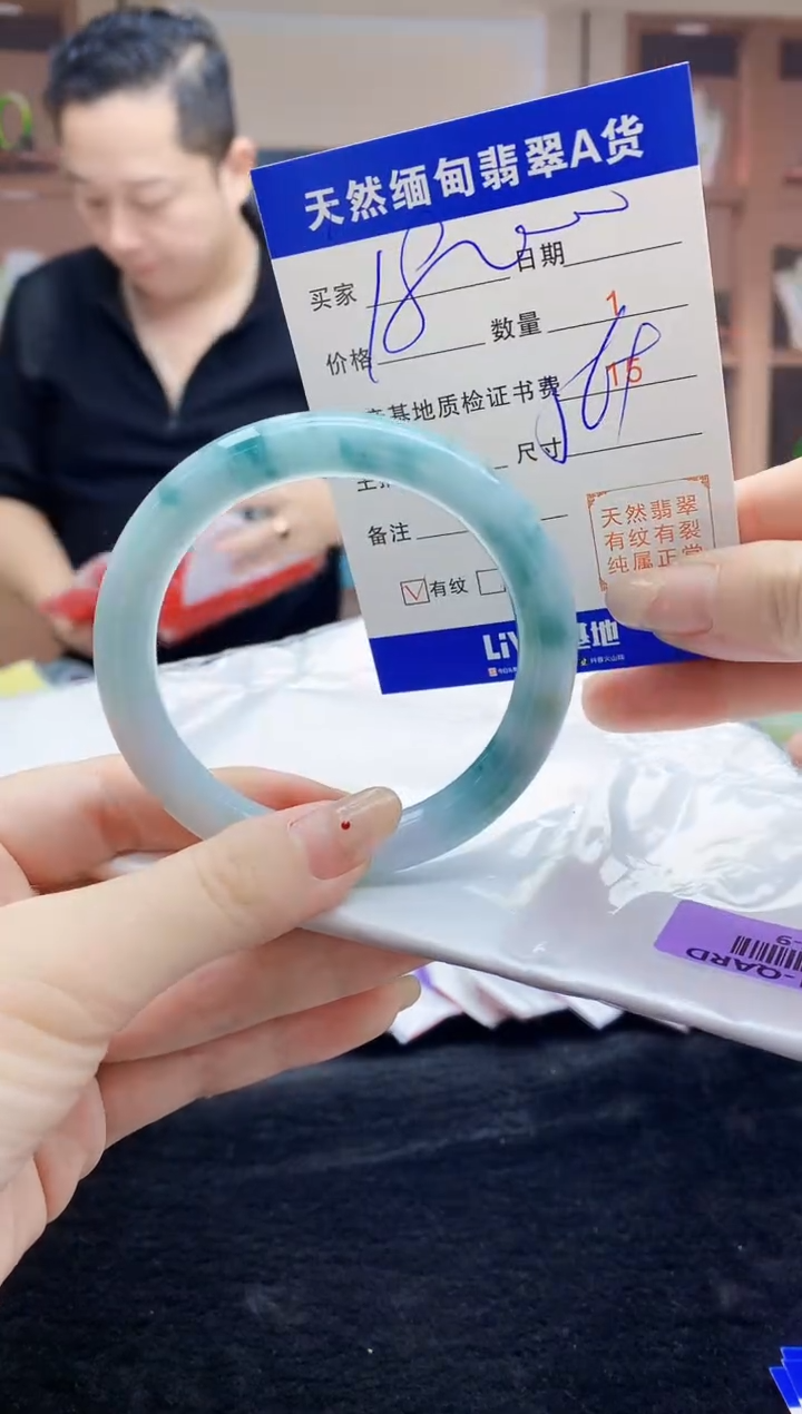 【闪购商品】翡翠手镯未镶嵌   H97-9