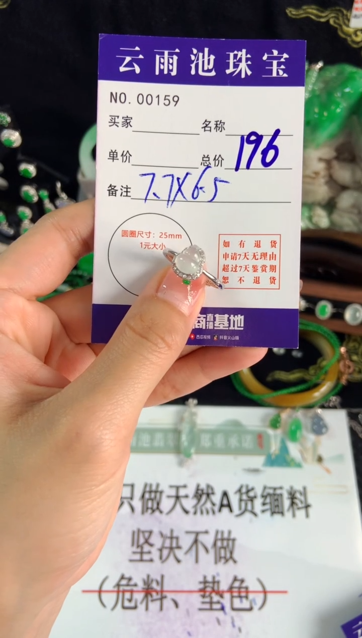 【闪购商品】翡翠戒指银S925镶嵌翡翠