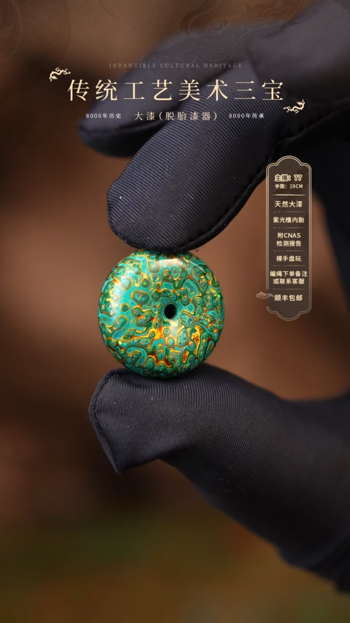 【闪购商品】           576   