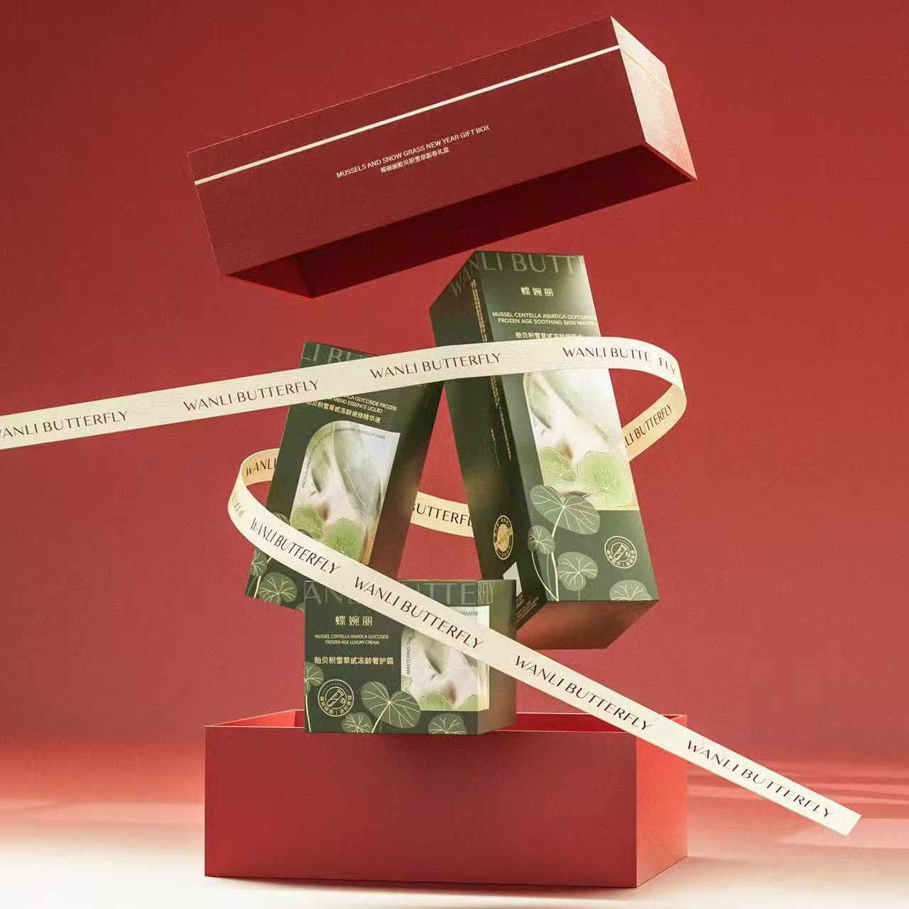 WANLI BUTTERFLY/蝶婉丽蝶婉丽贻贝积雪草三件套