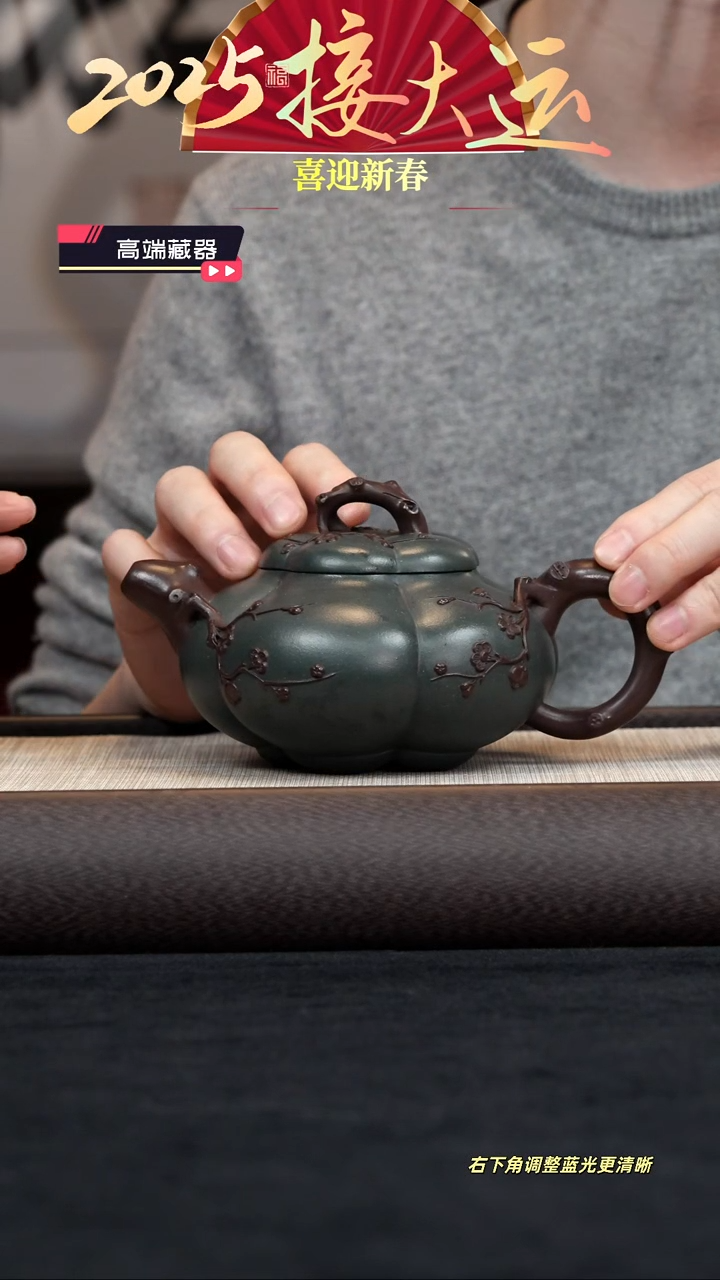 【闪购商品】紫砂茶壶【k012】上合梅