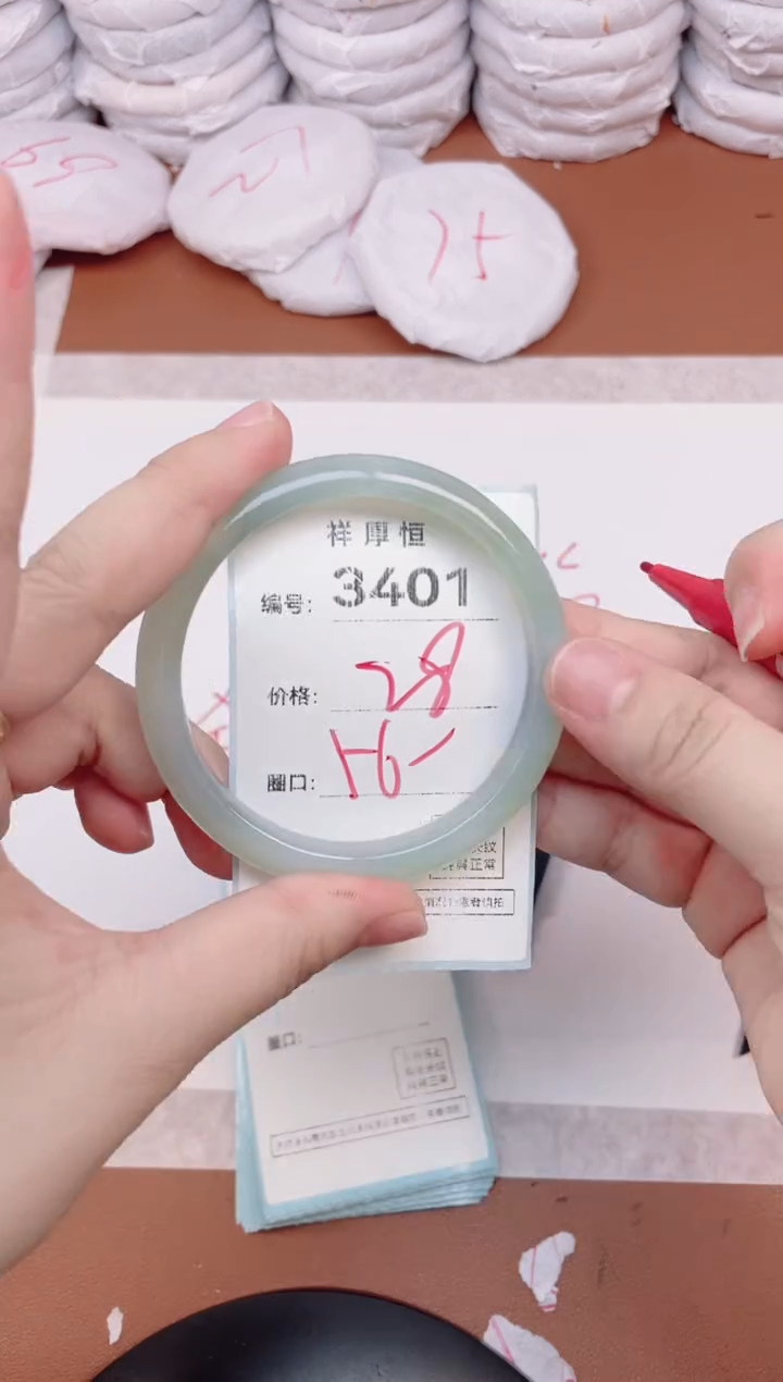 【闪购商品】玛瑙/玉髓手镯未镶嵌3401