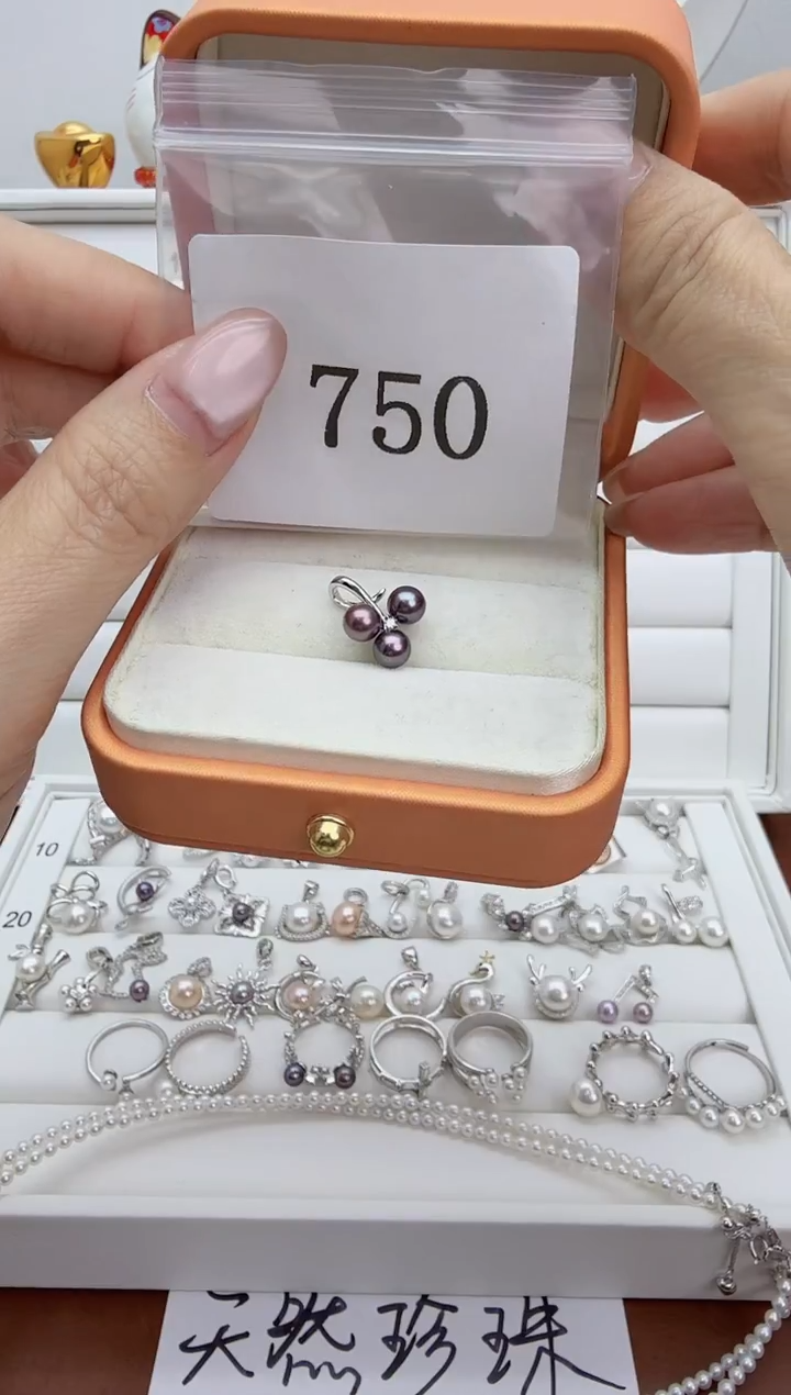 吊坠(不含链)银S925镶嵌淡水珍珠小**。750